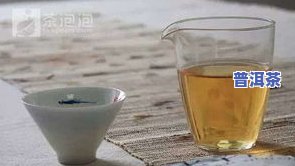 普洱茶改善肠道功能不好的原因，探究普洱茶如何改善肠道功能不佳