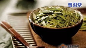 十大名茶叶品种大全-十大名茶叶品种大全图片