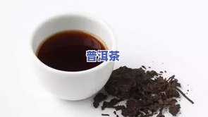 三元利普洱茶-三元茶叶