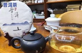 普洱茶属寒性还是热性的，普洱茶：寒性还是热性？