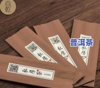 锡纸袋密封普洱茶有害吗？安全吗？能存放多久？