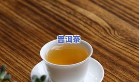 冰岛茶是哪个厂产的好，揭秘冰岛茶叶：哪个厂家的品质更优？