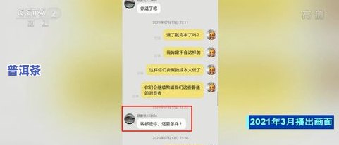 如何直播卖茶叶，茶叶直播销售攻略：从入门到精通