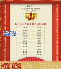 勐海是否产冰岛茶？探究其历史与变迁