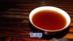 大益普洱茶散装熟茶怎么样-大益普洱茶散装熟茶怎么样好喝吗