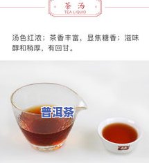 大益普洱茶散装熟茶怎么样-大益普洱茶散装熟茶怎么样好喝吗