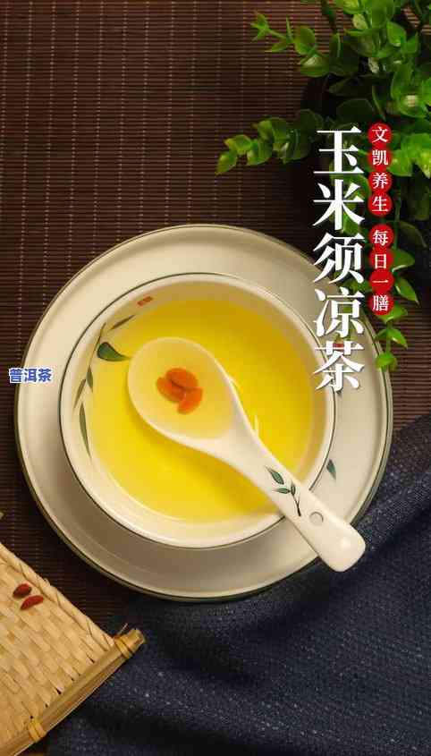 普洱茶可以做粥吗视频教学大全，教你做出美味的普洱茶粥，视频教学大全