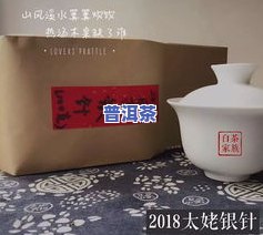 福鼎白茶淘宝哪家店靠谱-淘宝福鼎白茶哪家的好