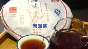 卓品茶业冰岛大树茶-冰岛大树茶价格