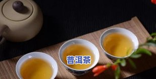 上推荐的便宜冰岛茶能否饮用？