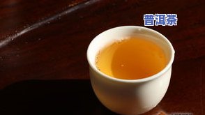 网上普洱茶利润大吗好吗-网上卖普洱茶叶套路