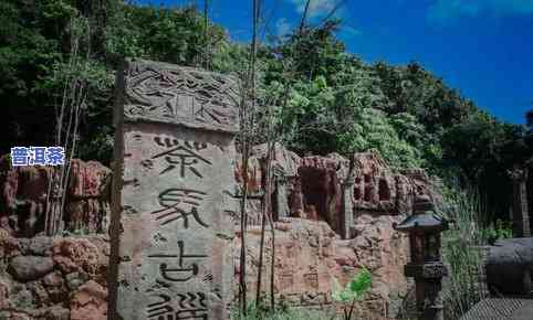 地图普洱茶马古道价格，探索历史痕迹：地图普洱茶马古道的价格全解析