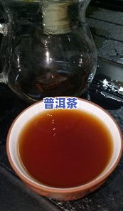 一球茶业陈皮普洱，品味一球茶业陈皮普洱，领略独特的茶叶魅力！