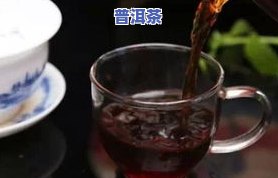 古树普洱茶冲泡方法，如何冲泡古树普洱茶？详细步骤解析