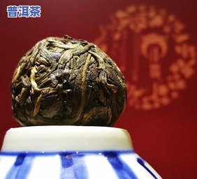 一球牌普洱茶-一球普洱官网