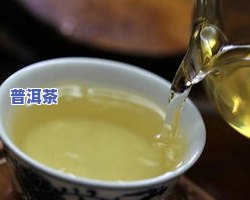 庆沣祥的工艺饼普洱茶-08年庆沣祥普洱工艺生茶饼