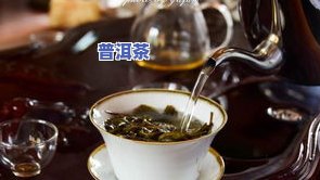 经期可以喝冰岛茶吗，经期期间是否适合饮用冰岛茶？