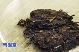 普洱茶的24个功效与作用图片，探究普洱茶的神奇功效：24张图片带你深入熟悉