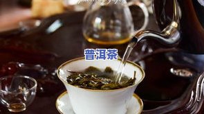 经期可以吃冰岛茶吗-经期可以吃冰岛茶吗女生