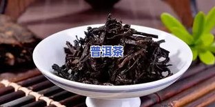 哪些普洱茶偏甜味道淡一点好喝，推荐几款口感偏甜、味道淡雅的普洱茶，让你爱不释口！