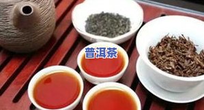 普洱茶多少克冲泡，如何冲泡普洱茶？——普洱茶的冲泡量与方法详解