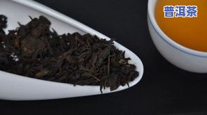 普洱茶与黑茶有何区别，探究普洱茶与黑茶的异同之处