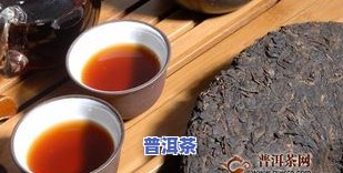 一品普洱茶多少钱一盒，探寻品质生活：一品普洱茶的价格解析与选购指南