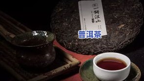 普洱茶熟茶金牙-普洱茶金牙是什么意思