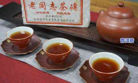 促销普洱茶熟茶方案：策划与实施