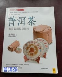 普洱茶怎么塑封，新手指南：怎样正确塑封你的普洱茶？