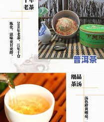 冰岛沱茶生茶口感怎样？客户分享评测与图片