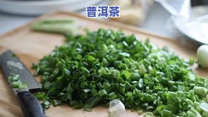 冰岛散茶生100克-冰岛散茶多少钱一斤