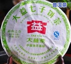 百家号普洱茶是正品吗，如何判断百家号普洱茶是否为正品？