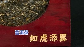 普洱茶的发展历史，探寻普洱茶的千年发展史：从古至今的演变与文化