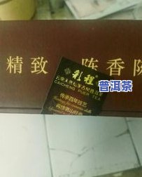 冰岛茶饼多少钱一斤，冰岛茶饼价格：每斤多少钱？