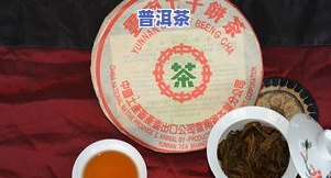 普洱茶风味构成比例图解-普洱茶风味构成比例图解大全