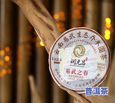 “新年如何挑选优质普洱茶？看视频教程！”