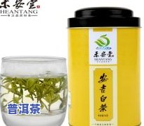 溧阳白茶是什么品种，探究溧阳白茶的品种身份：你了解这种珍贵茶叶吗？