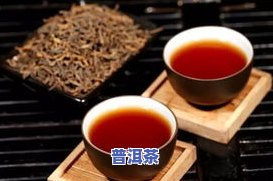 普洱茶对三高有什么好处，普洱茶的神奇功效：怎样帮助减少三高？