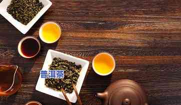 普洱茶渣可作肥料吗？是否有？能否食用？