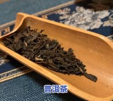 性价比高的茶叶品种有哪些，高性价比茶叶推荐，哪些品种值得购买？