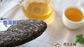 板三春普洱茶-板山春普洱茶