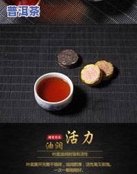 糯香普洱小沱茶有什么功效，探究糯香普洱小沱茶的神奇功效