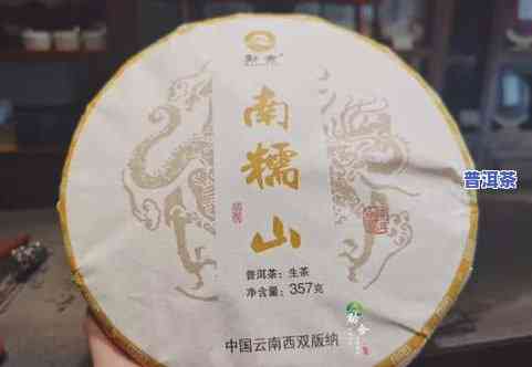 普洱极客牌2012年茶饼价格，了解普洱极客牌2012年茶饼的市场价格！