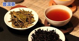 普洱茶老茶年份怎么算，如何计算普洱茶老茶的年份？一份详细的指南