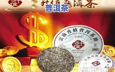 值得收藏的合和昌普洱茶：官网价格表与评价一览