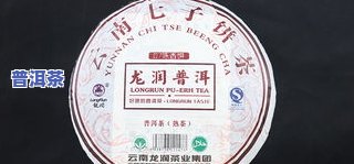 龙润冰岛普洱茶价格表：2013年与最新价格一览