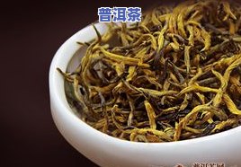 红茶排名前十名有哪些，揭晓！红茶排名前十名，你最喜欢哪一个？