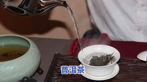 普洱茶如何醒，详解普洱茶的正确醒茶方法