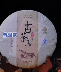 普洱茶饼更佳保存方法视频教程